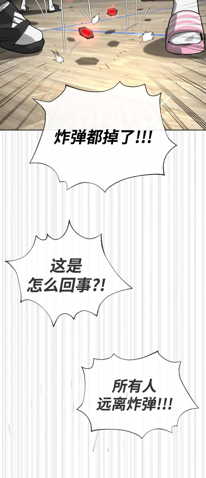 [第100话] 阻止马提亚斯的唯一方法 第163页