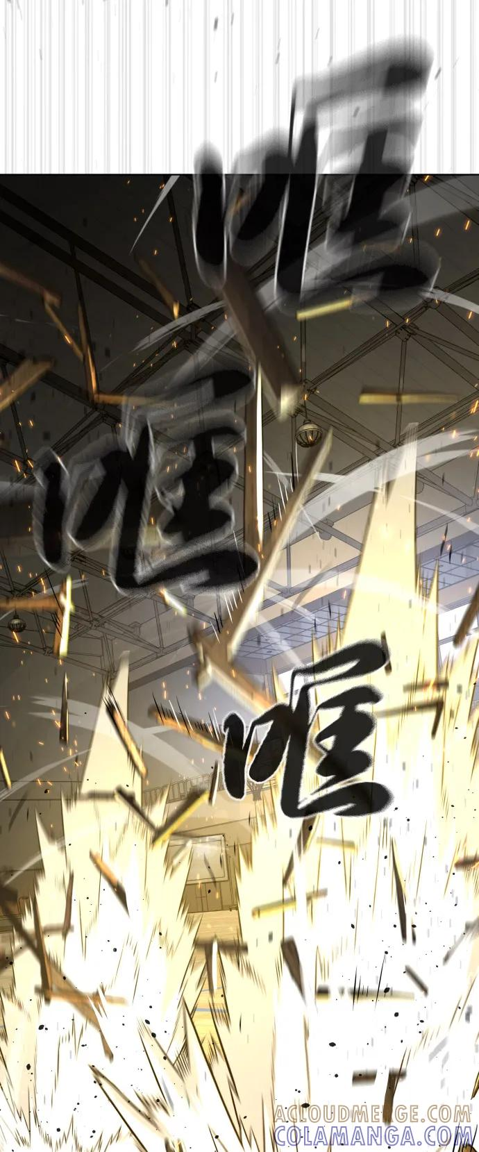 [第100话] 阻止马提亚斯的唯一方法 第165页