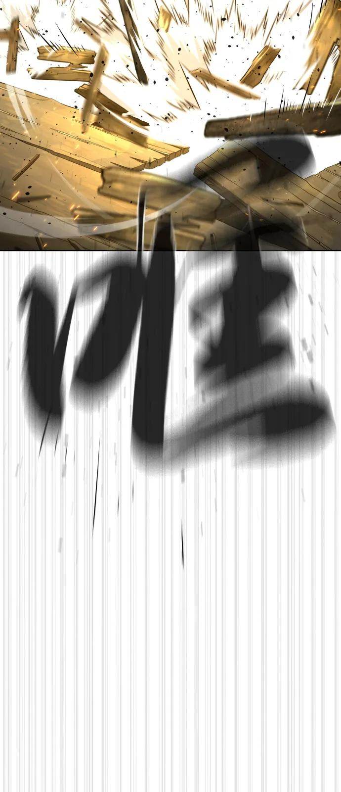 [第100话] 阻止马提亚斯的唯一方法 第166页