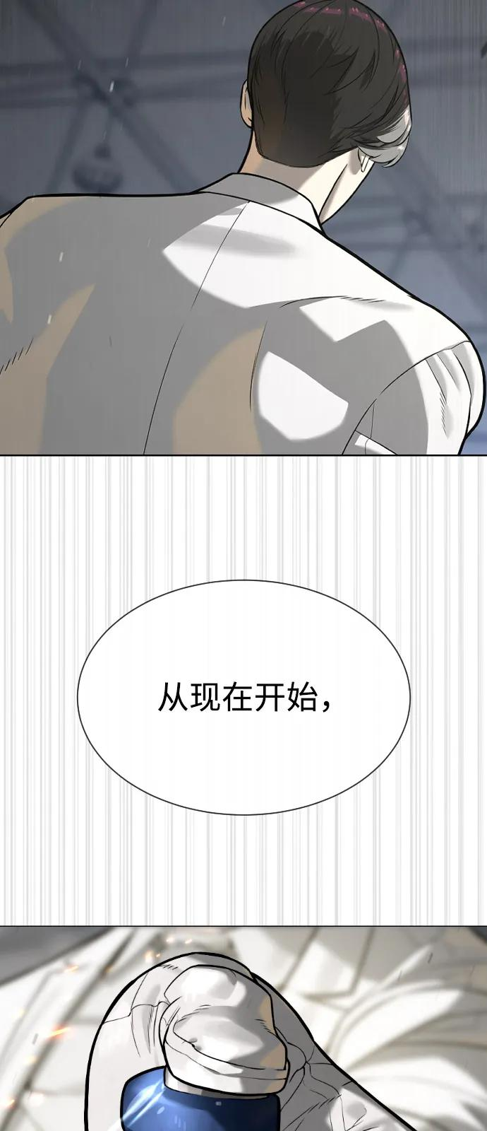 [第100话] 阻止马提亚斯的唯一方法 第170页