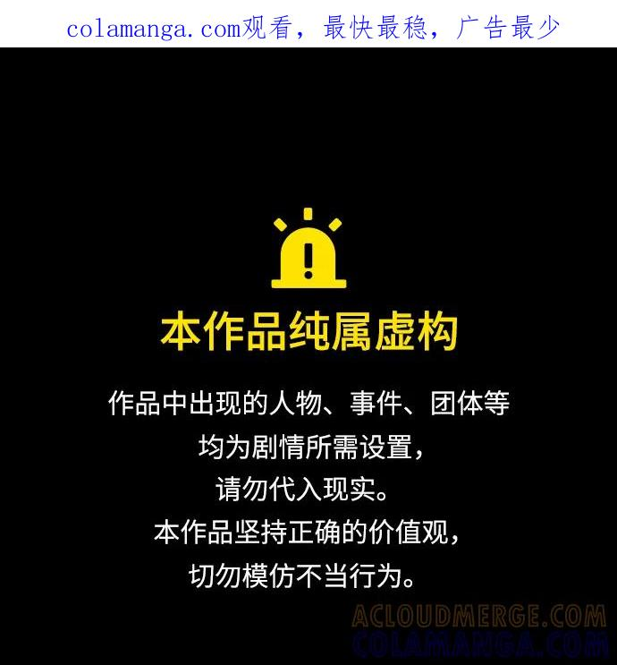 [第101话] 使徒巴德罗vs使徒马提亚斯 第1页