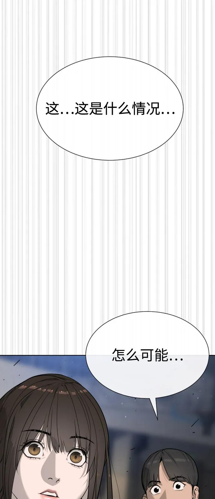 [第101话] 使徒巴德罗vs使徒马提亚斯 第2页