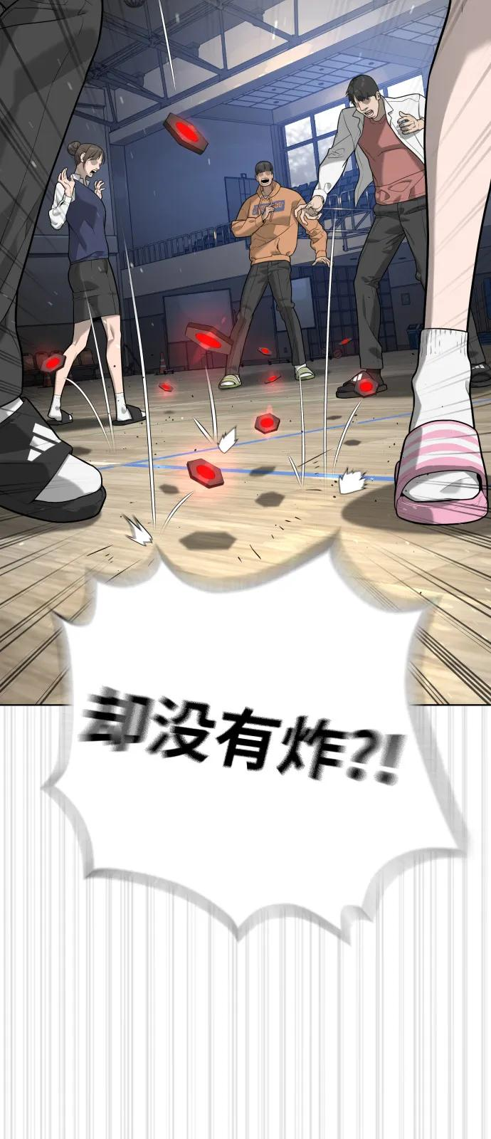 [第101话] 使徒巴德罗vs使徒马提亚斯 第4页