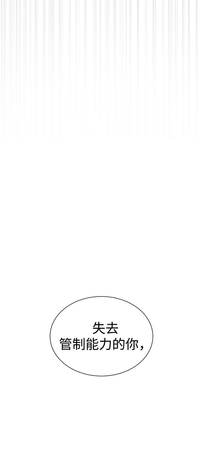[第101话] 使徒巴德罗vs使徒马提亚斯 第10页