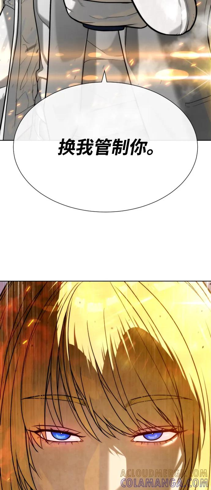 [第101话] 使徒巴德罗vs使徒马提亚斯 第13页