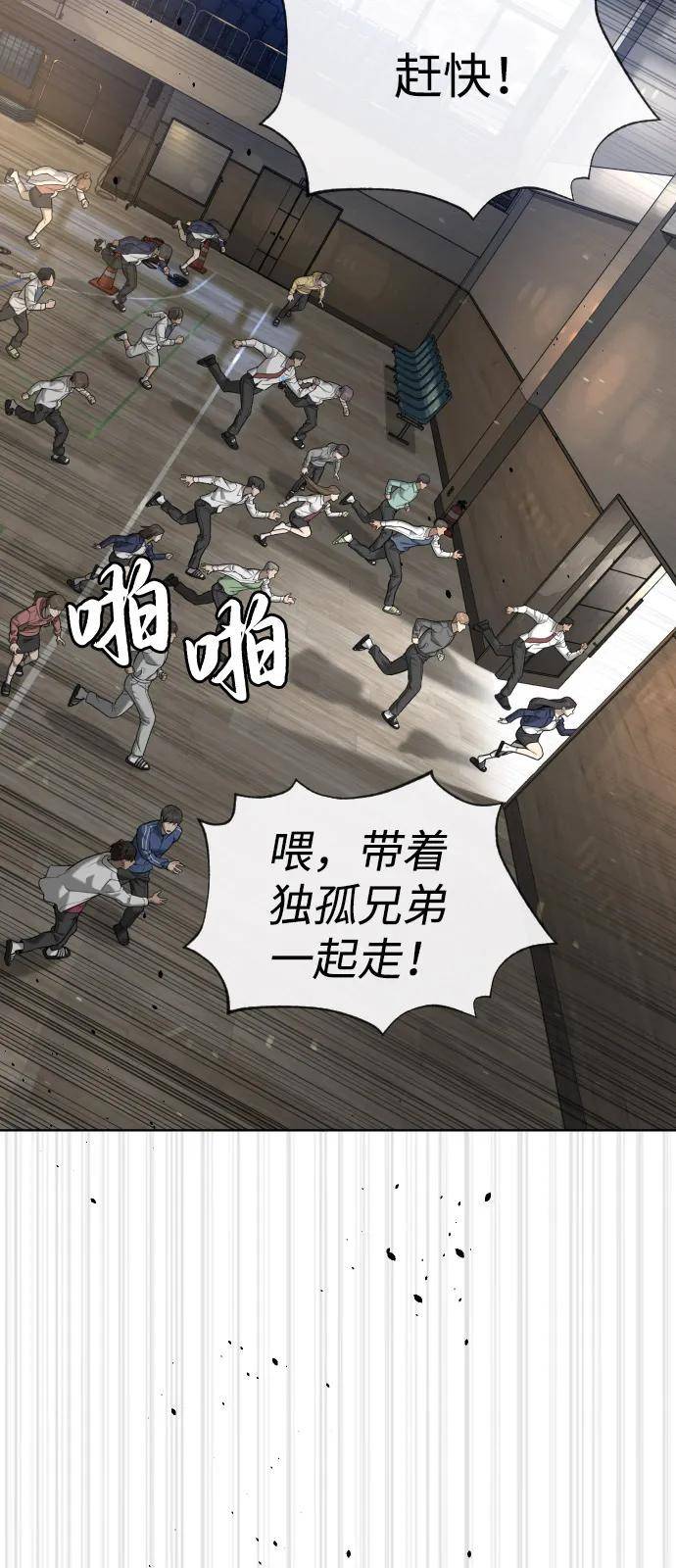 [第101话] 使徒巴德罗vs使徒马提亚斯 第18页