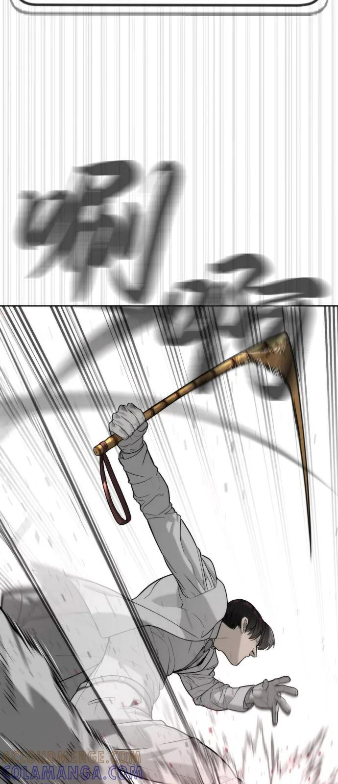 [第101话] 使徒巴德罗vs使徒马提亚斯 第45页