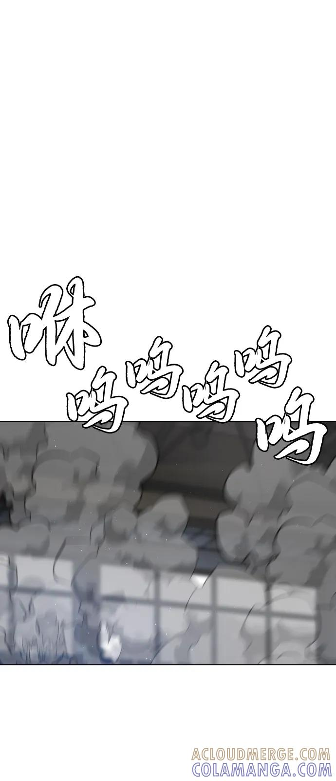 [第101话] 使徒巴德罗vs使徒马提亚斯 第57页