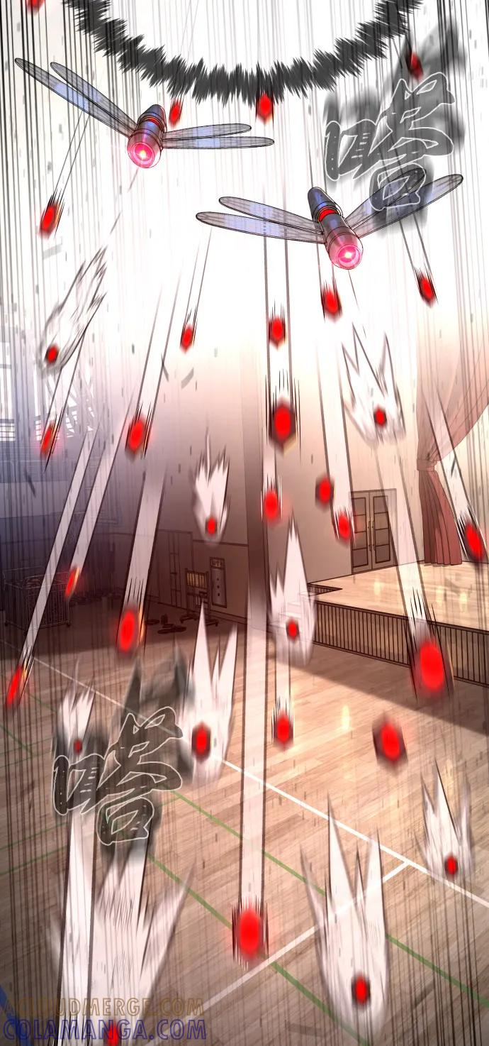 [第101话] 使徒巴德罗vs使徒马提亚斯 第77页