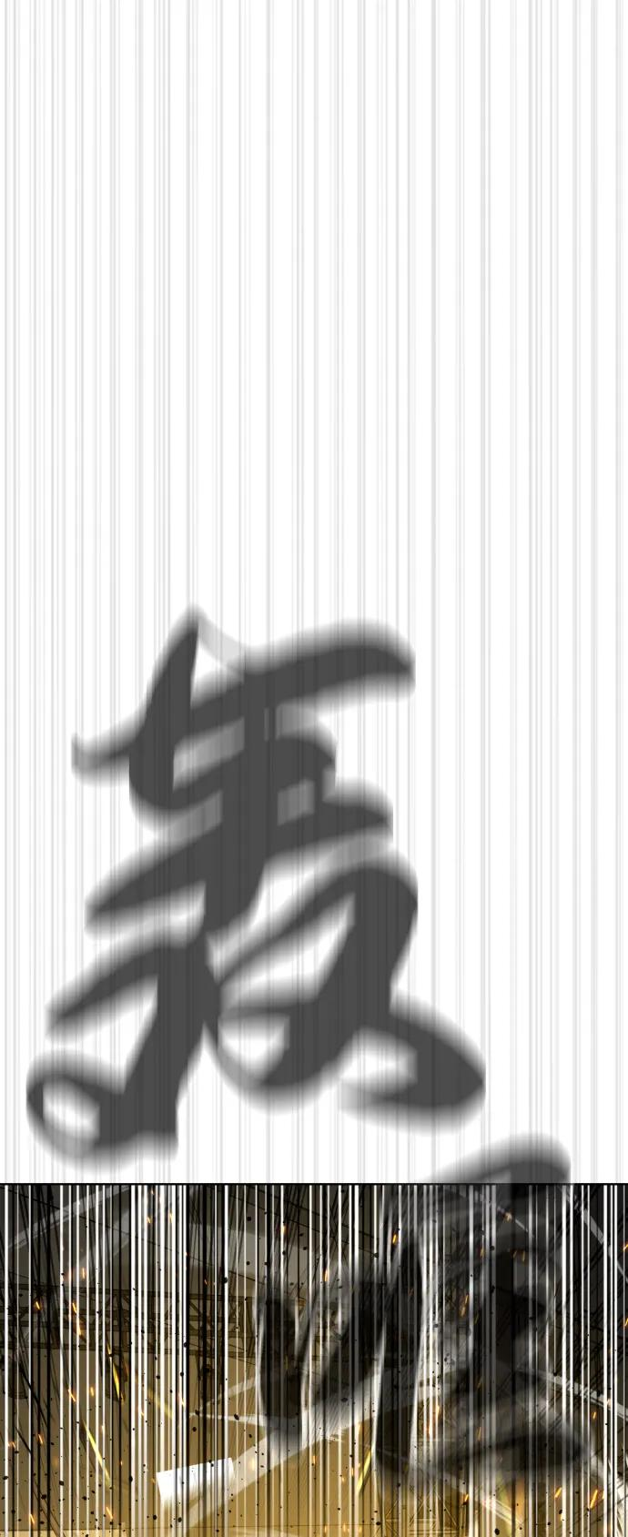 [第101话] 使徒巴德罗vs使徒马提亚斯 第92页