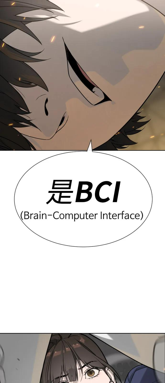 [第101话] 使徒巴德罗vs使徒马提亚斯 第98页