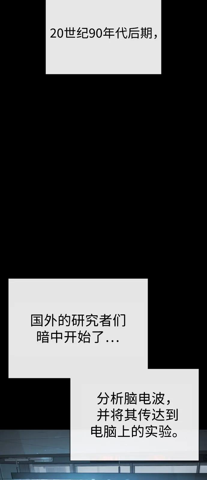 [第101话] 使徒巴德罗vs使徒马提亚斯 第103页