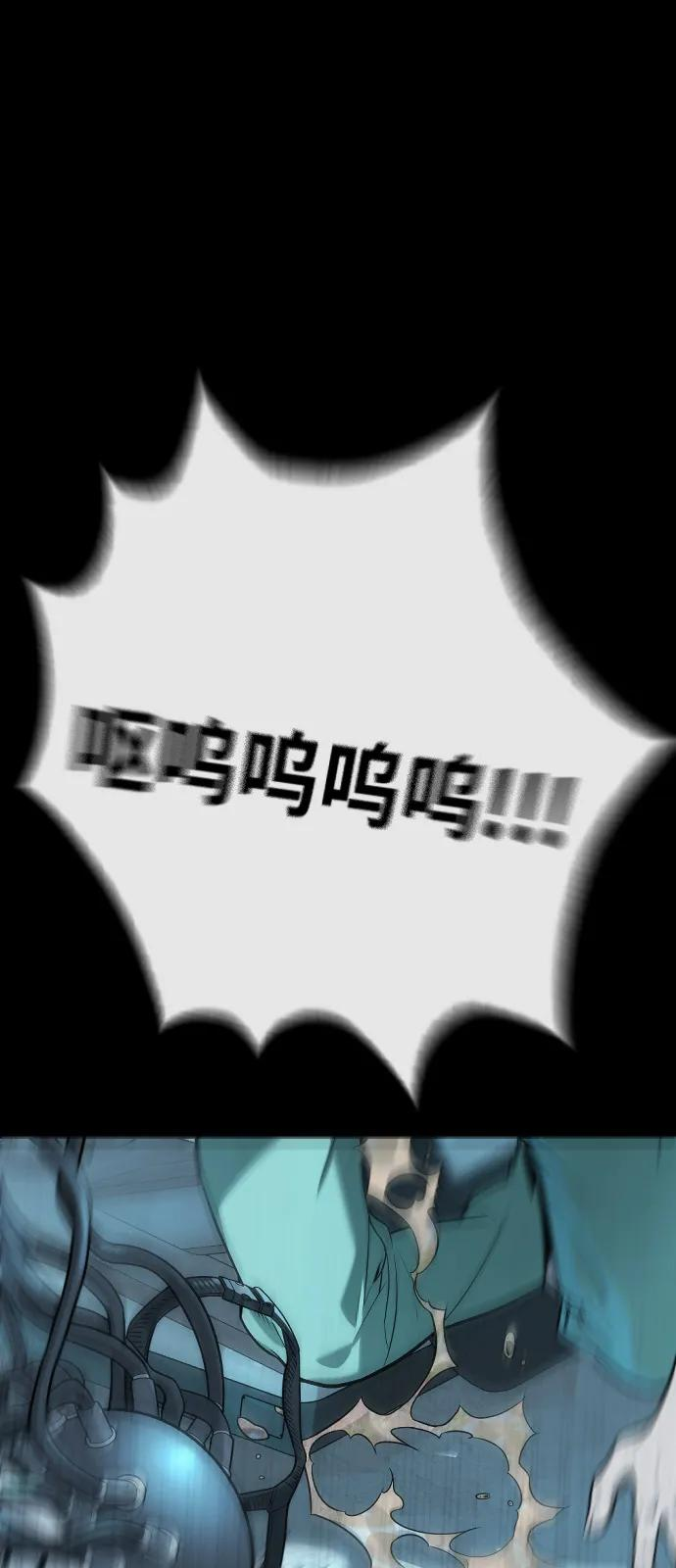 [第101话] 使徒巴德罗vs使徒马提亚斯 第106页