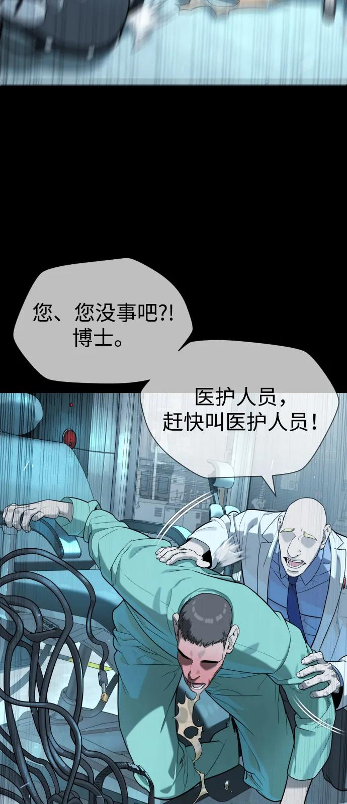 [第101话] 使徒巴德罗vs使徒马提亚斯 第107页