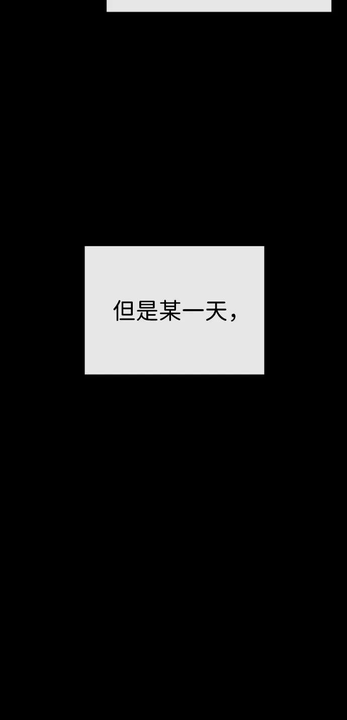 [第101话] 使徒巴德罗vs使徒马提亚斯 第110页