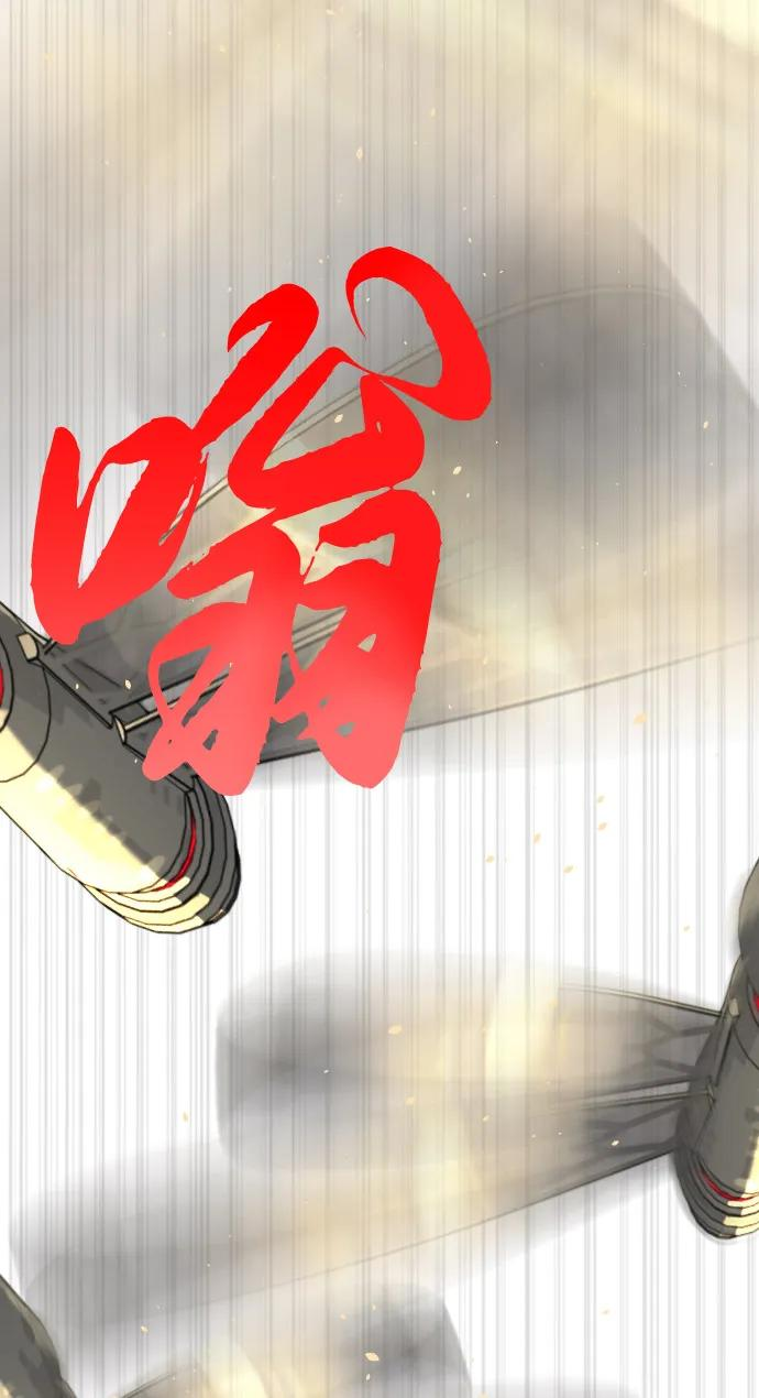 [第101话] 使徒巴德罗vs使徒马提亚斯 第120页