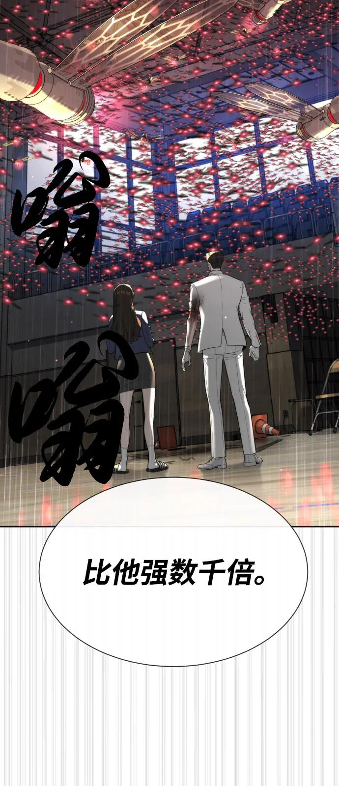 [第101话] 使徒巴德罗vs使徒马提亚斯 第122页
