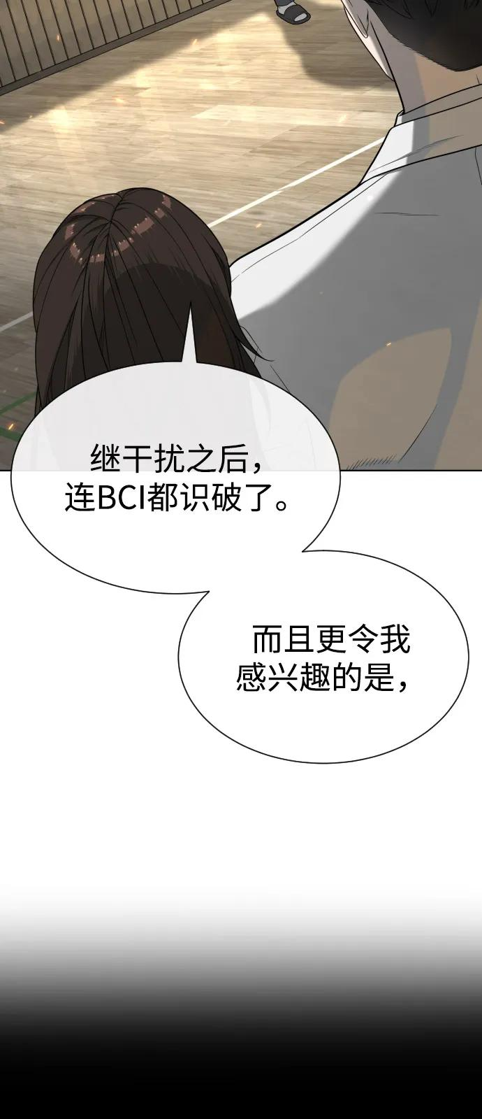 [第101话] 使徒巴德罗vs使徒马提亚斯 第130页