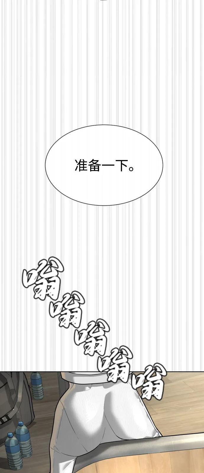 [第101话] 使徒巴德罗vs使徒马提亚斯 第146页
