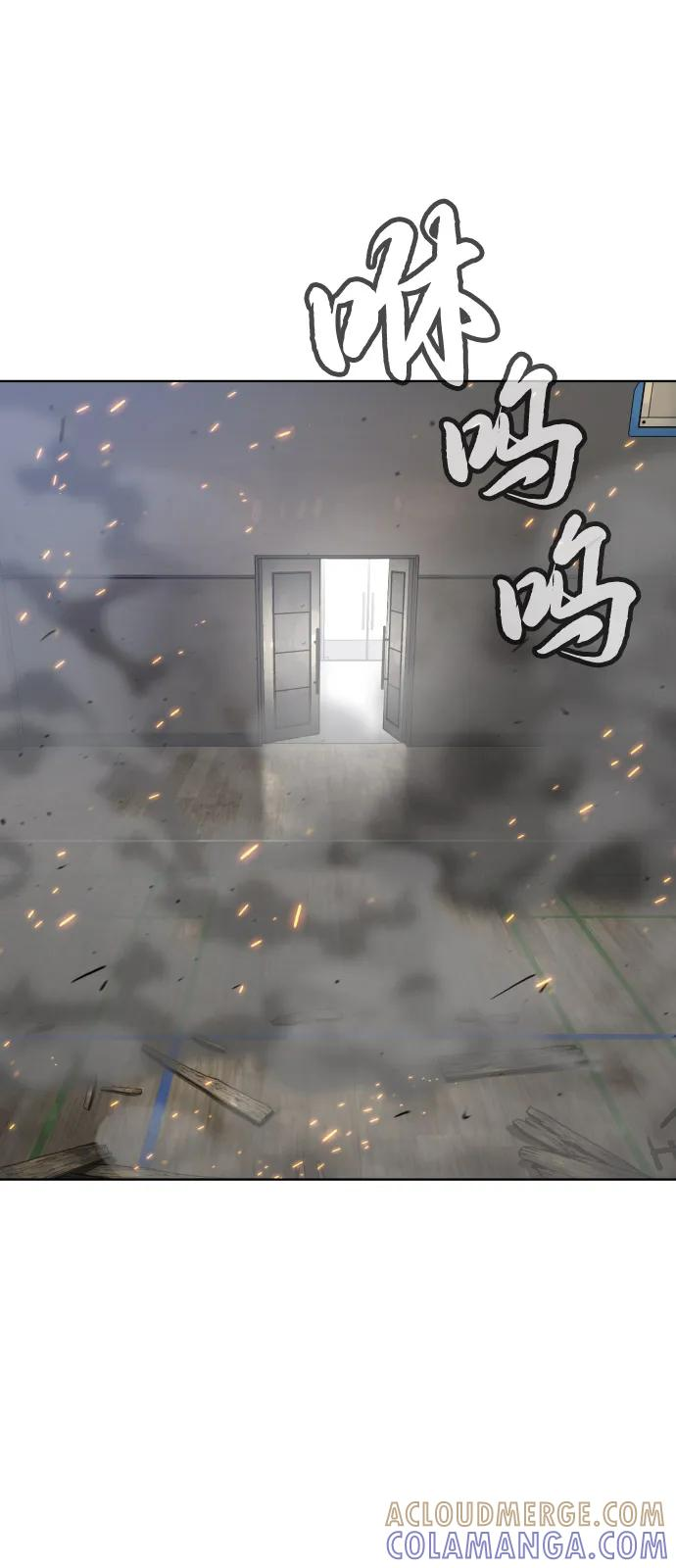 [第101话] 使徒巴德罗vs使徒马提亚斯 第157页