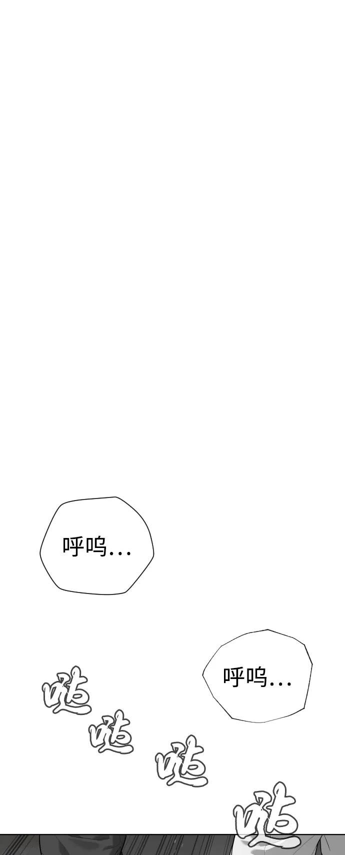 [第101话] 使徒巴德罗vs使徒马提亚斯 第159页