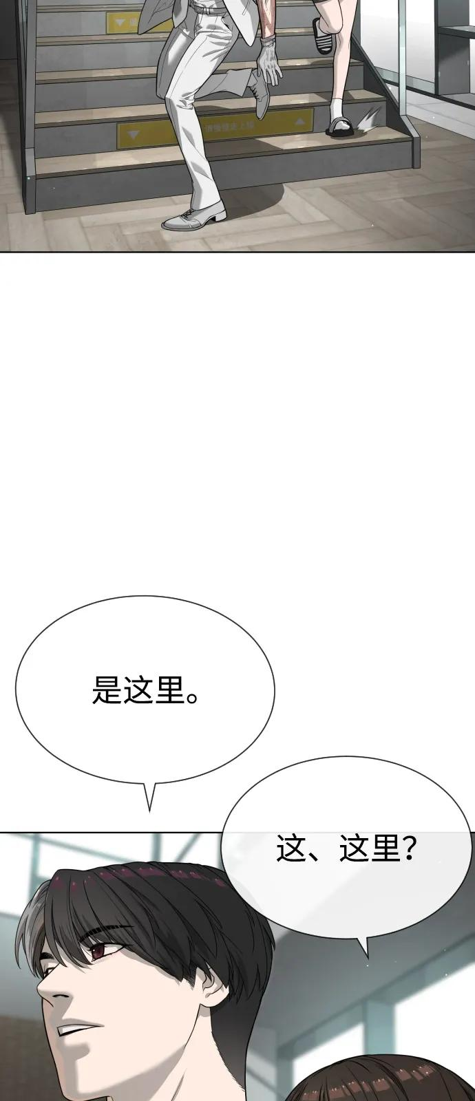 [第101话] 使徒巴德罗vs使徒马提亚斯 第168页