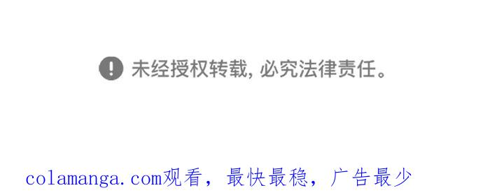 [第101话] 使徒巴德罗vs使徒马提亚斯 第179页