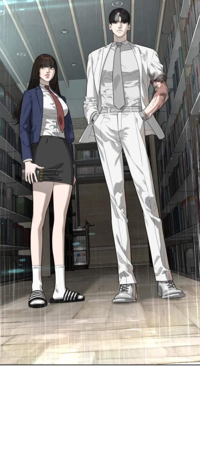 [第102话] 怎么，无法咬人了吗？ 第7页
