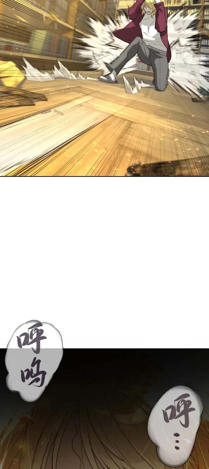 [第103话] 比使徒更厉害 第10页