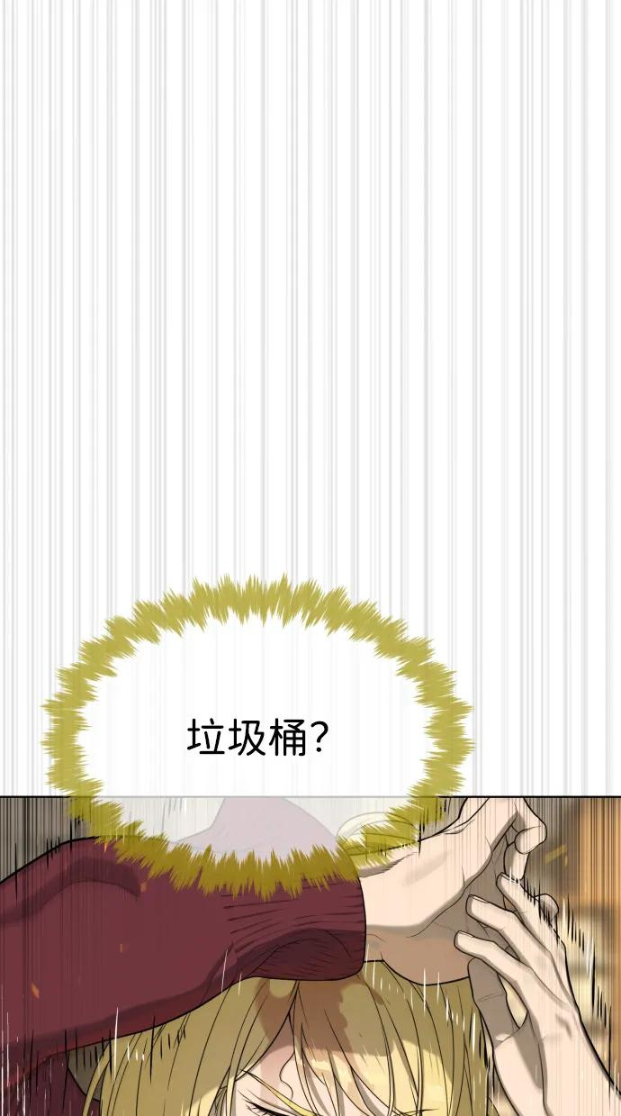 [第103话] 比使徒更厉害 第28页