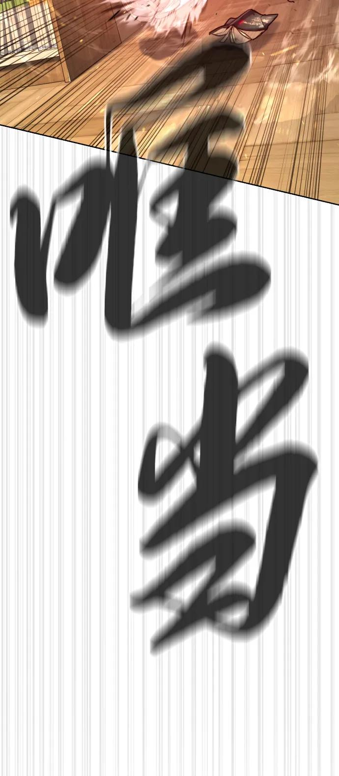 [第103话] 比使徒更厉害 第34页