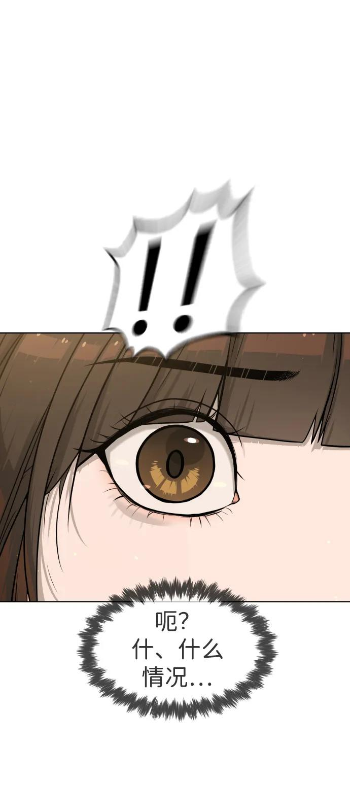 [第103话] 比使徒更厉害 第38页