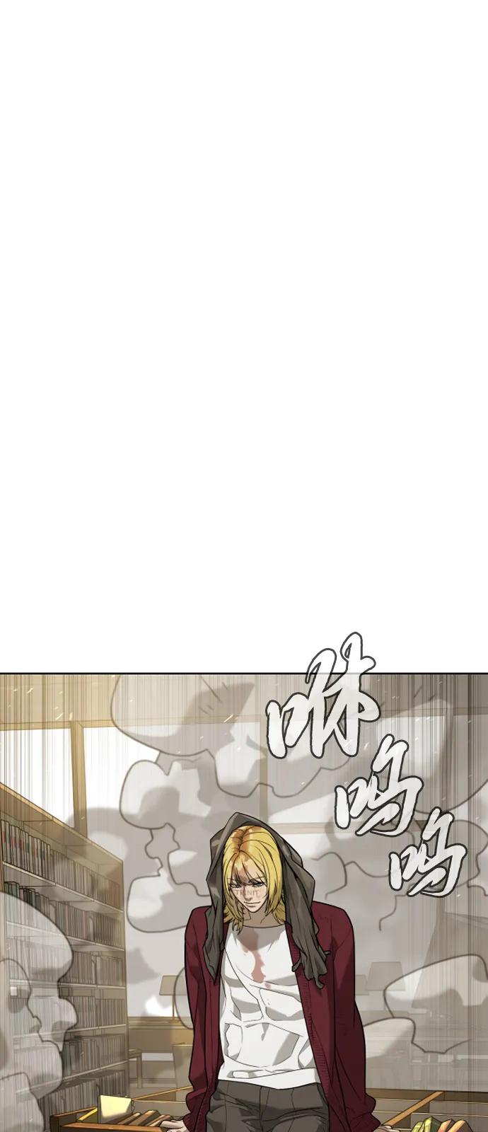 [第103话] 比使徒更厉害 第39页