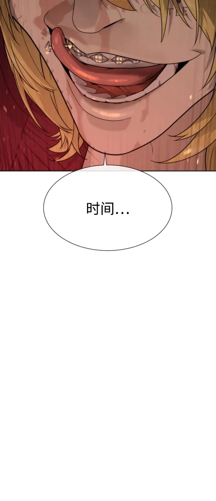 [第103话] 比使徒更厉害 第47页