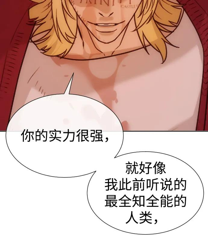 [第103话] 比使徒更厉害 第54页
