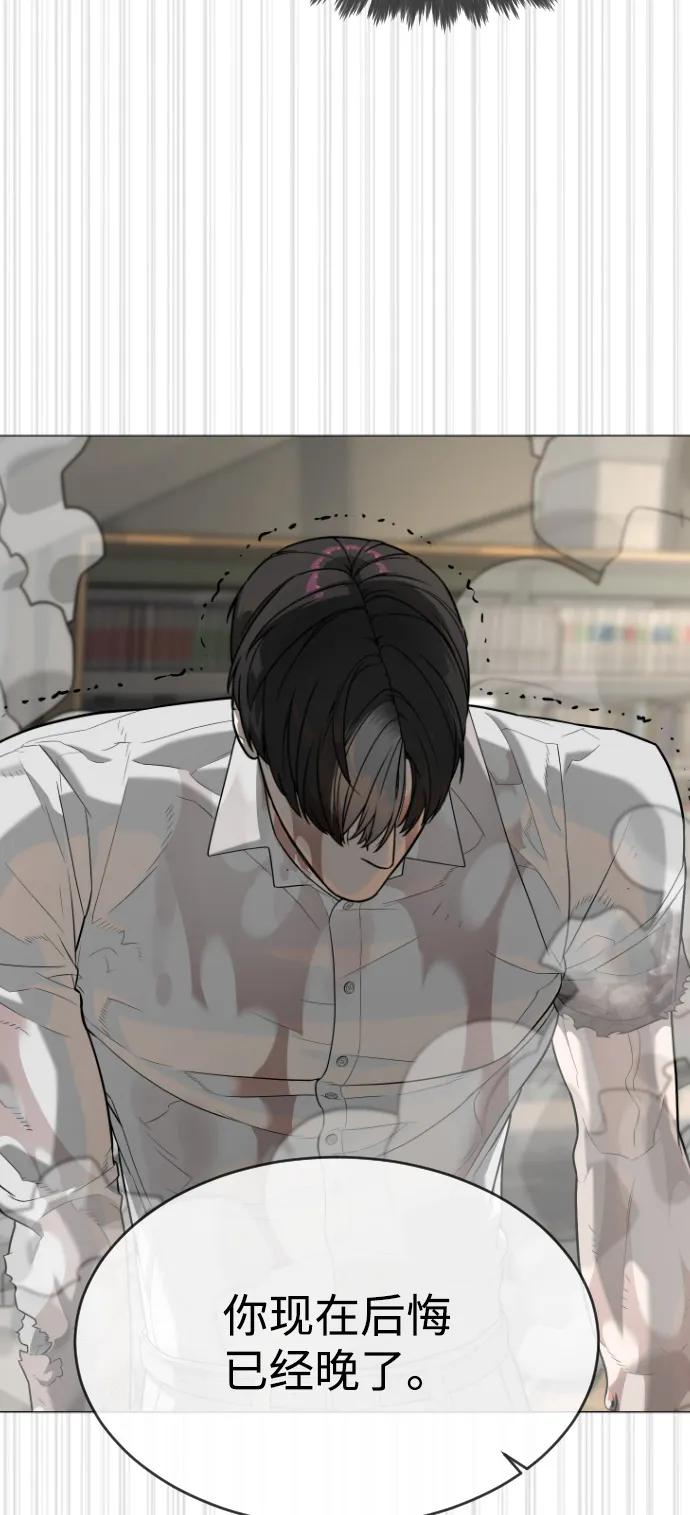 [第103话] 比使徒更厉害 第60页