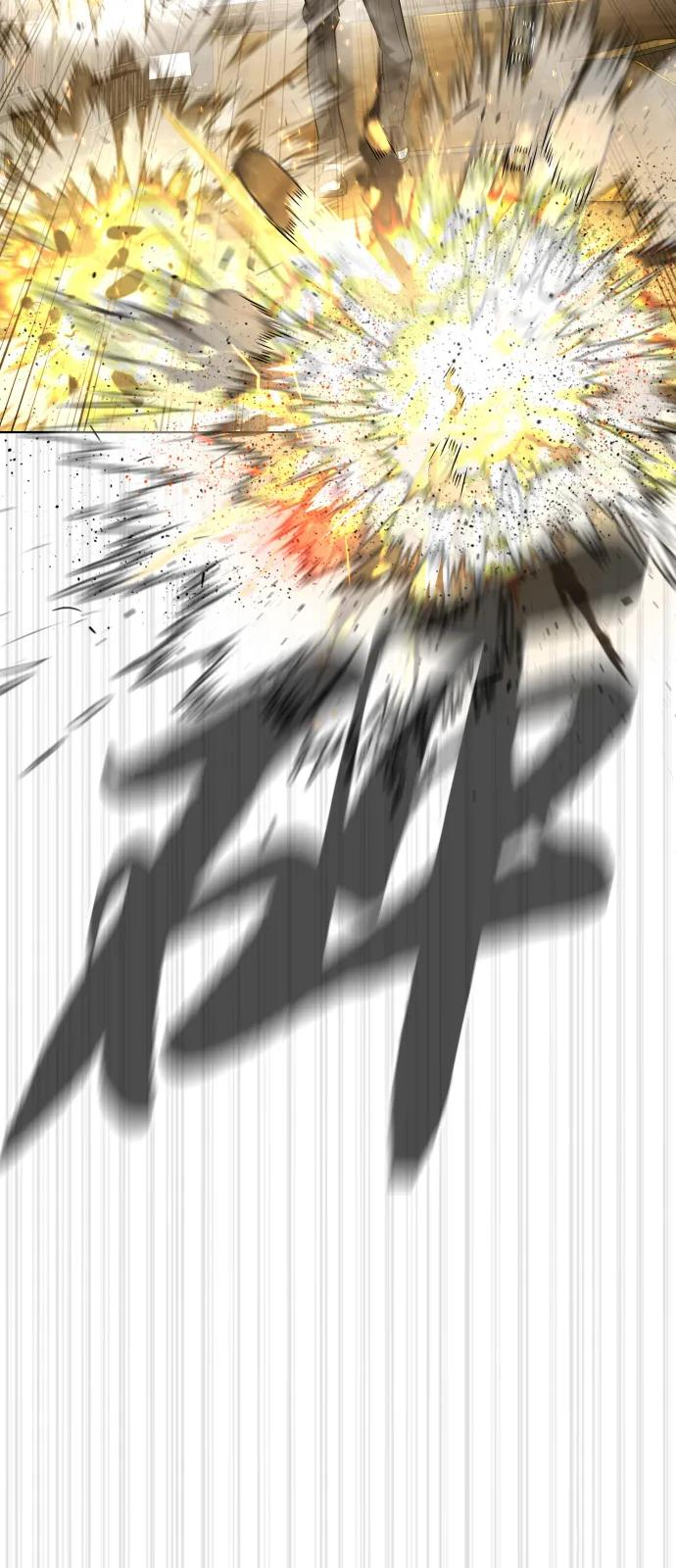 [第103话] 比使徒更厉害 第68页