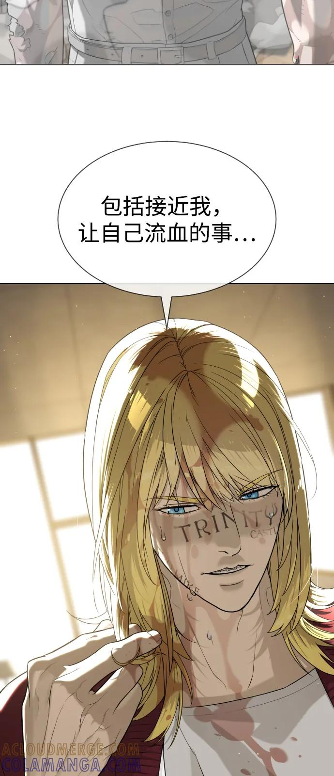 [第103话] 比使徒更厉害 第81页