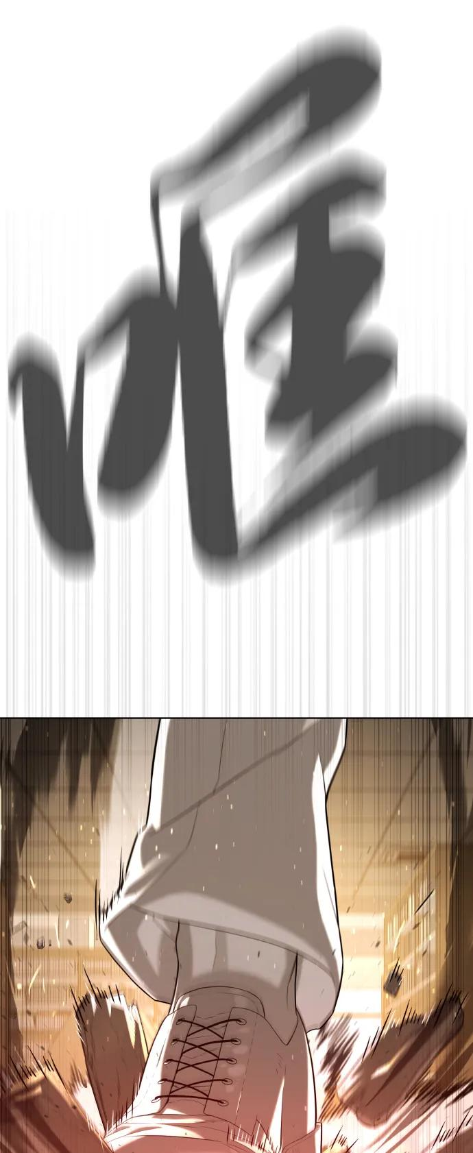 [第103话] 比使徒更厉害 第95页