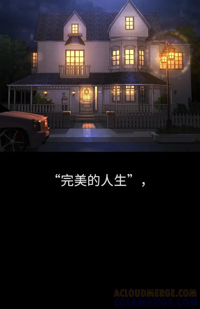 [第103话] 比使徒更厉害 第109页
