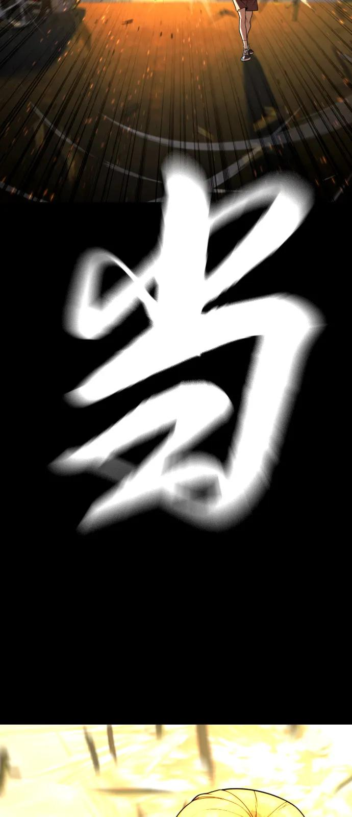 [第103话] 比使徒更厉害 第151页