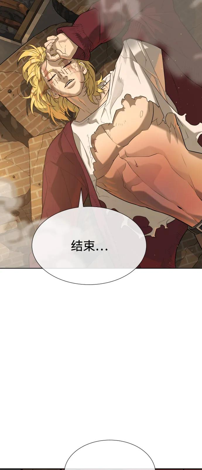 [第103话] 比使徒更厉害 第156页