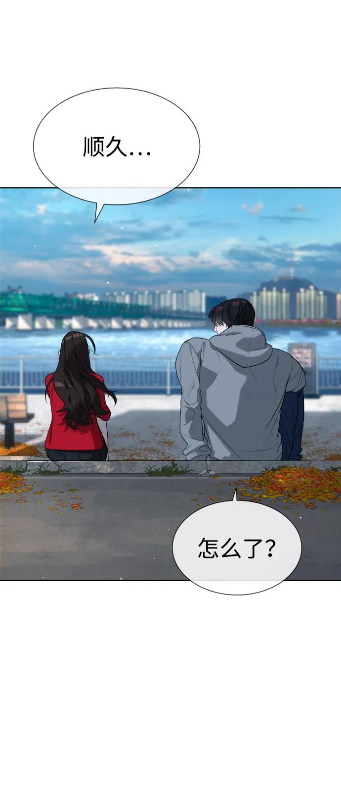[第104话] 第1季 最终话 第36页