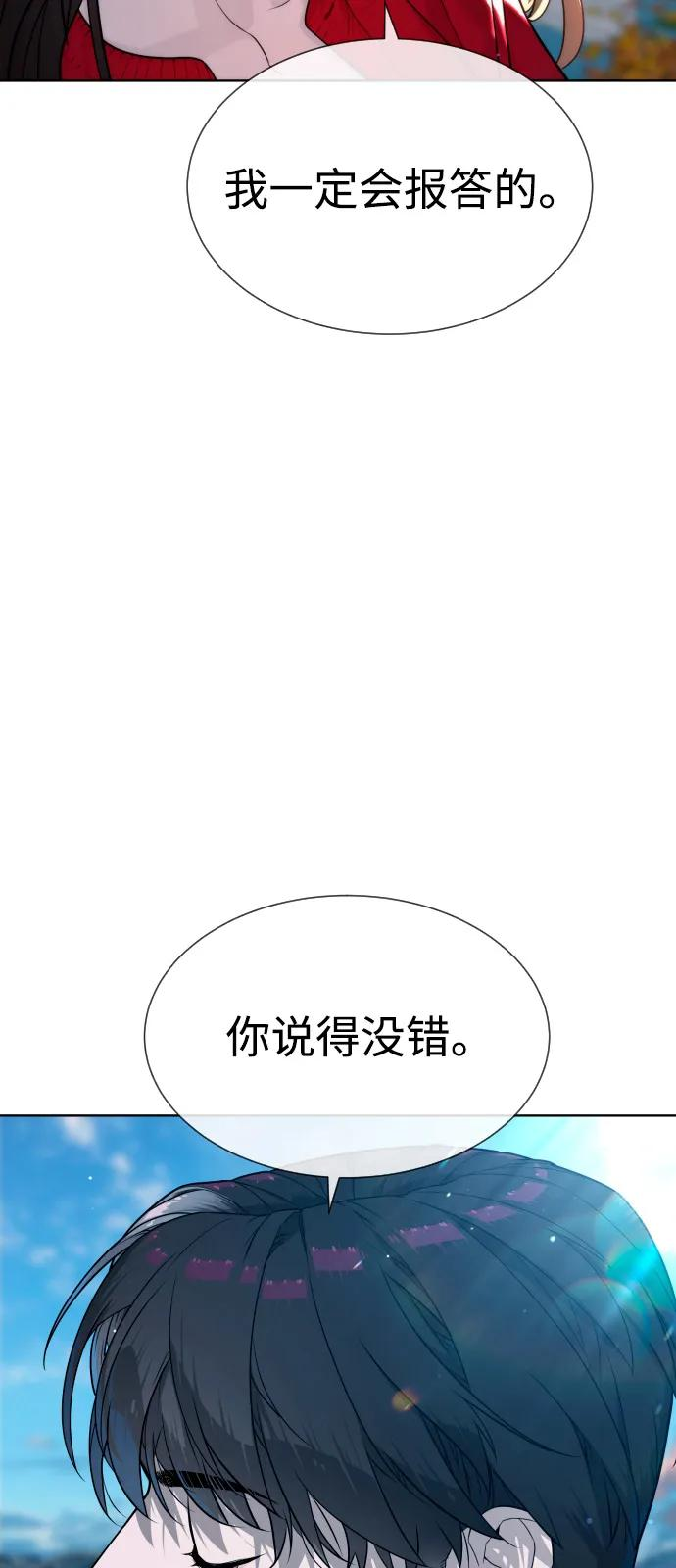 [第104话] 第1季 最终话 第40页