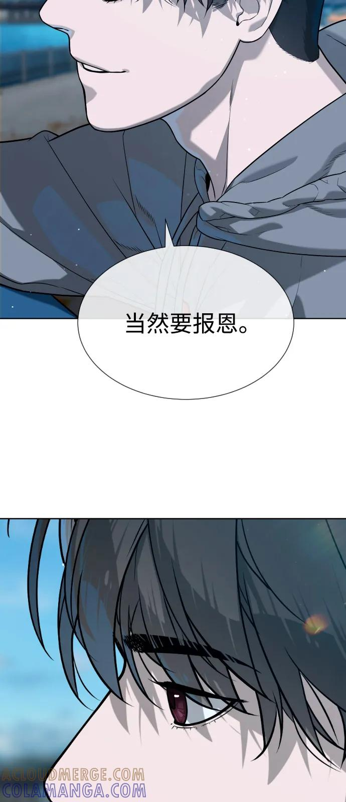 [第104话] 第1季 最终话 第41页