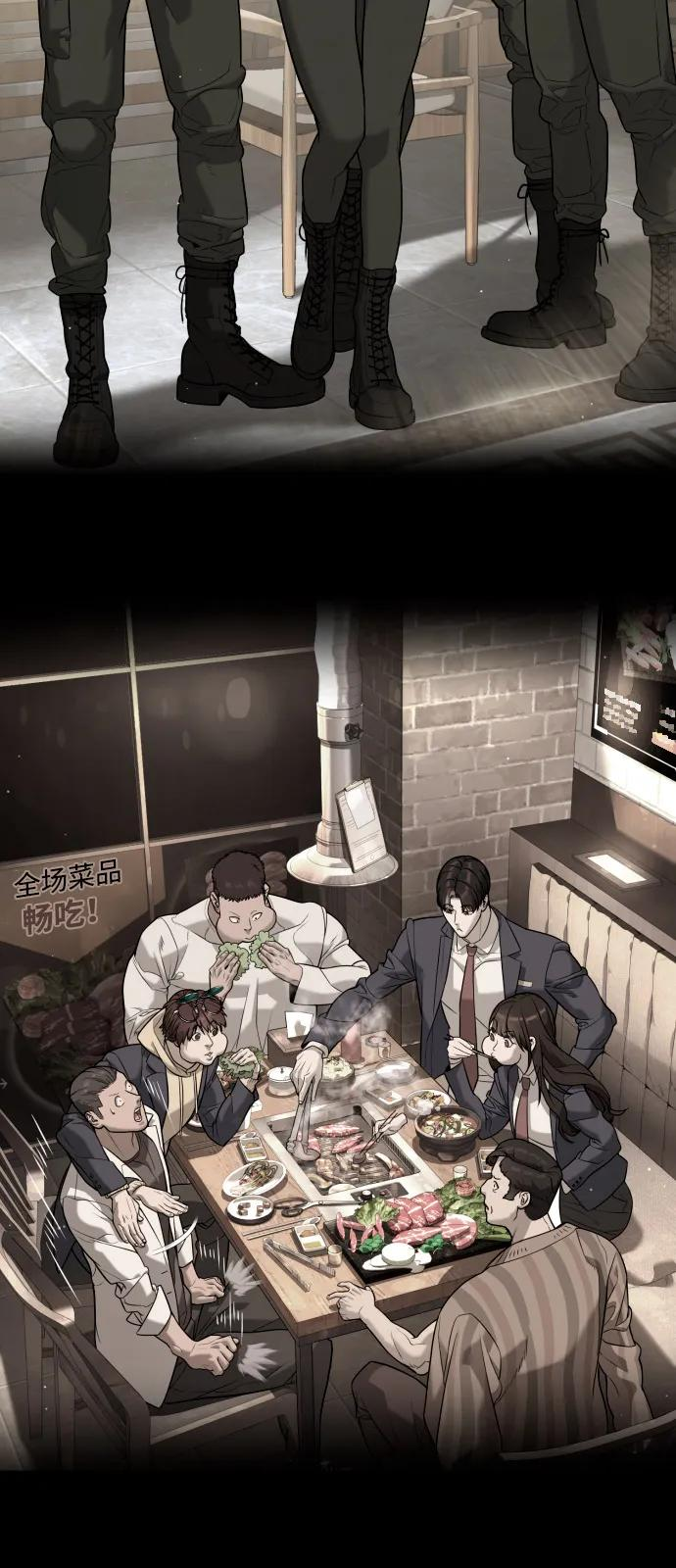 [第104话] 第1季 最终话 第56页