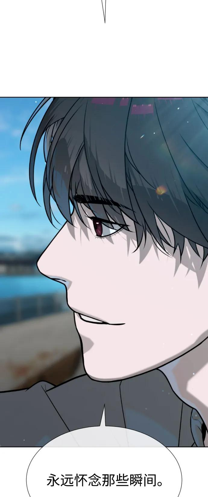 [第104话] 第1季 最终话 第58页