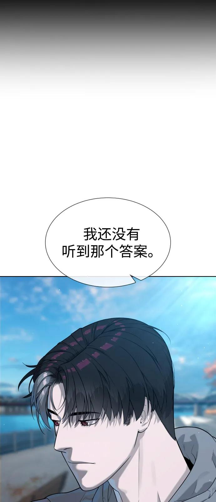 [第104话] 第1季 最终话 第62页