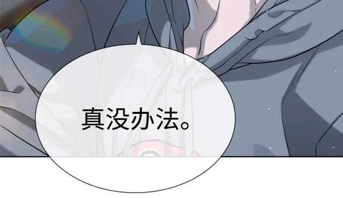 [第104话] 第1季 最终话 第63页
