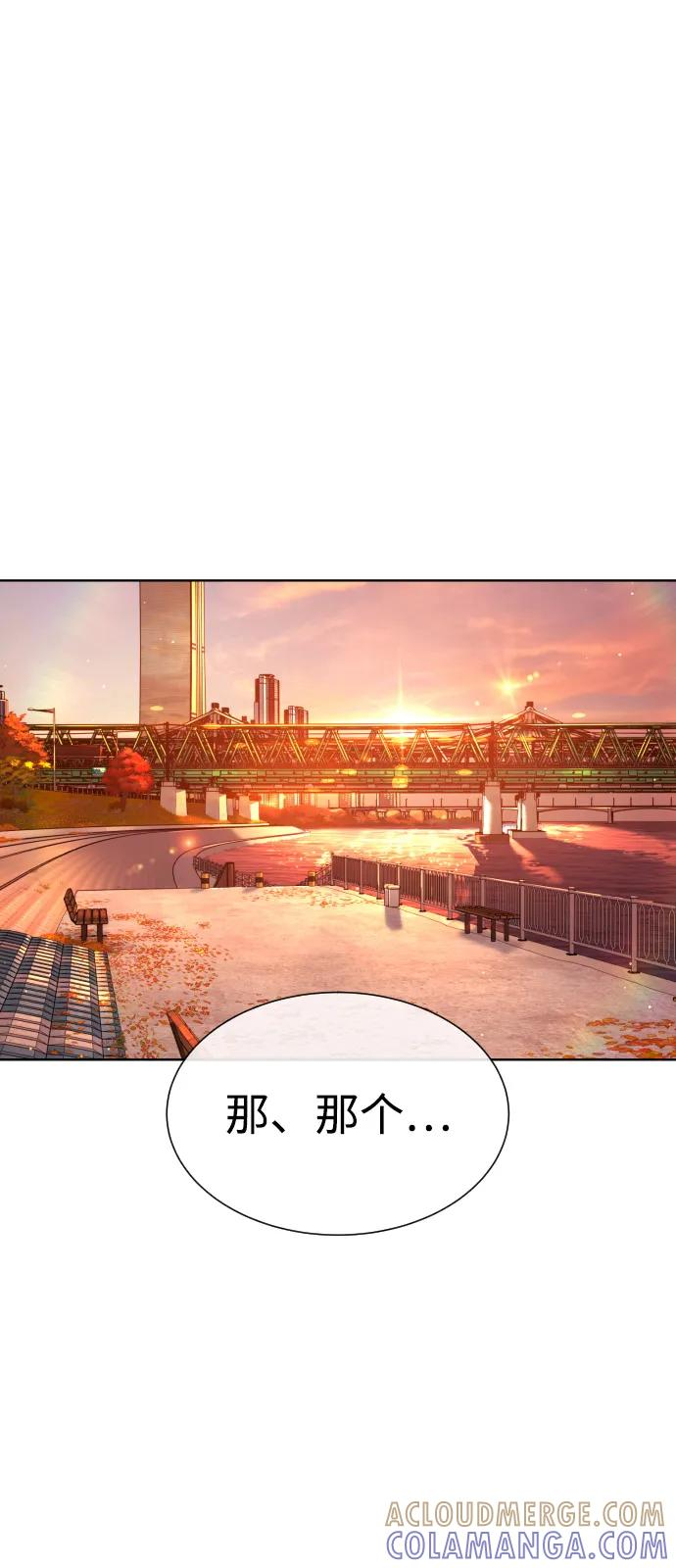 [第104话] 第1季 最终话 第73页